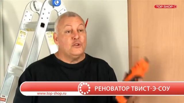 НОВЫЙ УНИВЕРСАЛЬНЫЙ ИНСТРУМЕНТ RENOVATOR TWIST-A-SAW DELUXE смотреть онлайн