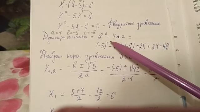 779 Алгебра 8 класс, лист жести имеет форму квадрата задача Квадратное уравнение смотреть онлайн