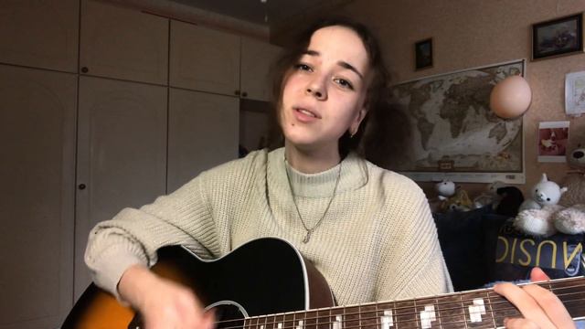 Между Нами - LIZER (Cover) смотреть онлайн