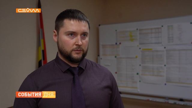 Как Курская область готовится к изменению климата смотреть онлайн