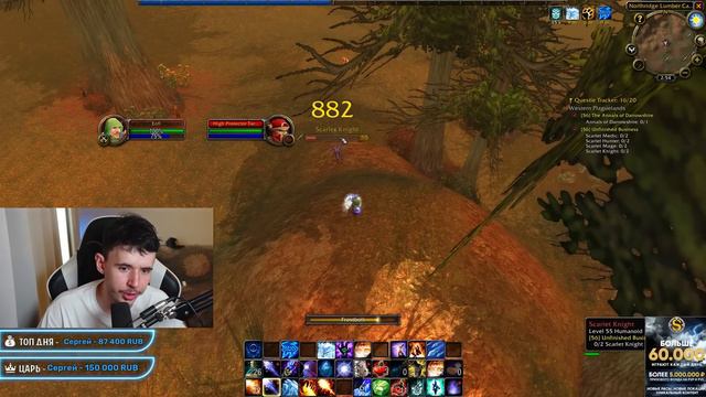 Я БОЛЬШЕ НЕ РИСКУЮ! ПРОКАЧКА С 1 ЖИЗНЬЮ В WOW: HARDCORE CLASSIC #16 смотреть онлайн