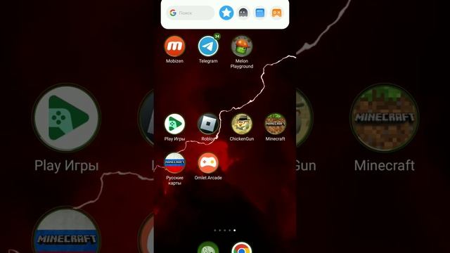 чикен Ган=говно роблокс=топ шучу чикен Ган=топ роблокс=топ смотреть онлайн