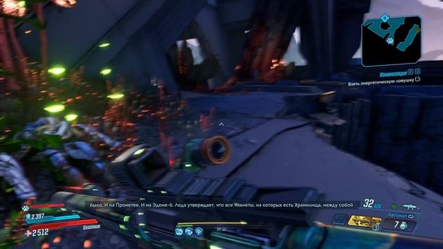 Borderlands 3 (Bonus 36) Канонизация / Ловим духов в ловушки! смотреть онлайн