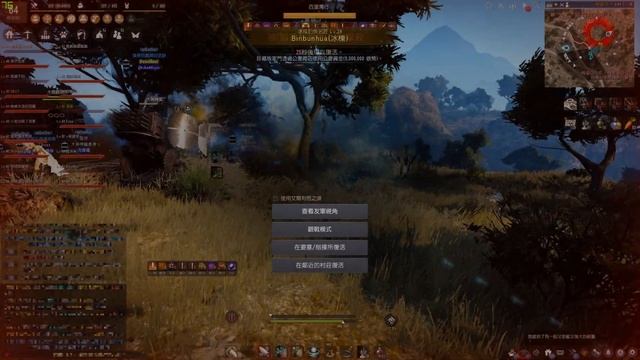 BDO Succession Ranger Node War 41K 24D//繼承遊俠據點戰41殺24死 OOO vs GOD смотреть онлайн