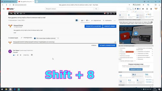 Как писать жирным шрифтом в Ютубе How to write in bold on YouTube смотреть онлайн