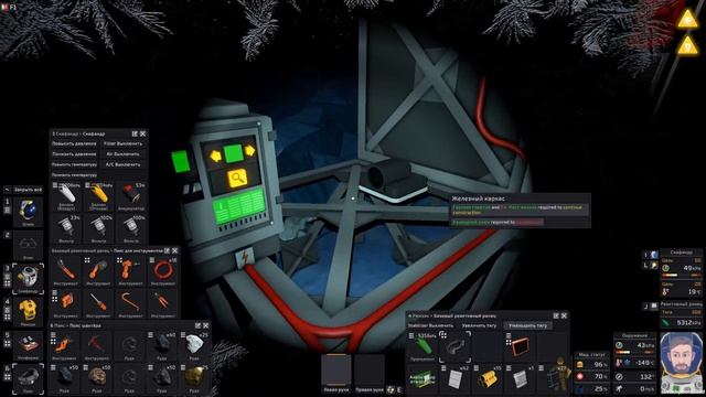 Stationeers | Шлюз и обогрев | Европа #4 смотреть онлайн
