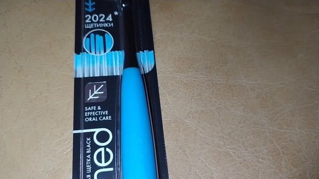 Biomed зубная щетка, щётка с щетиной с угольным напылением смотреть онлайн