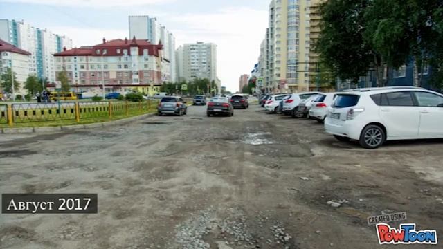 Улица Мусы Джалиля до и после ремонта смотреть онлайн