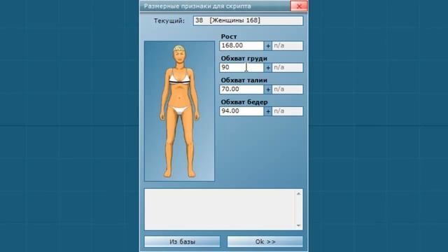 Создание выкроек в программе RedCafe смотреть онлайн