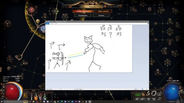 PoE разбор: Равновесие стихий! (механика за 5 минут!)