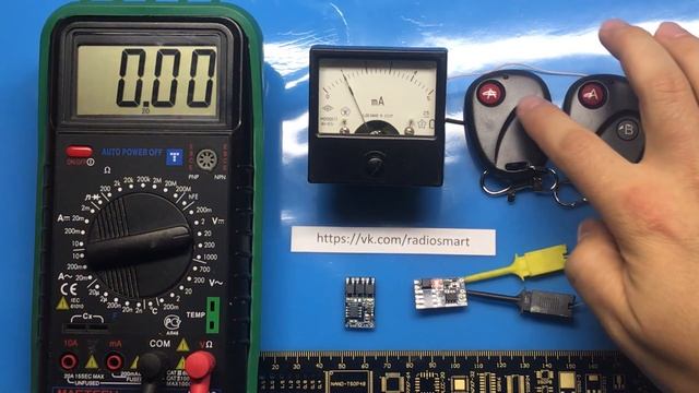 Миниатюрное радиореле с низким энергопотреблением