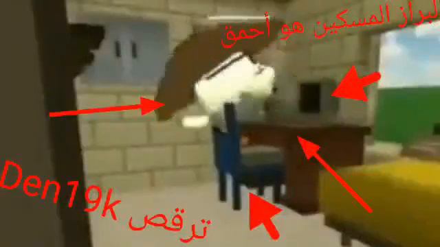 Собственно, Чем DEN19K занимается в свободное время В Чикен ган