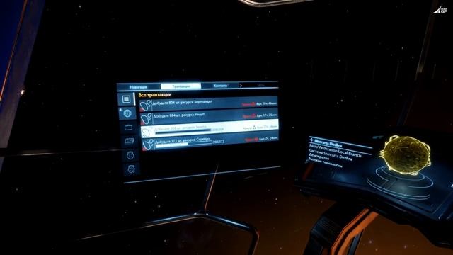 Elite Dangerous: Торговые миссии крыла или как заработать на авианосец перед Одиссеей смотреть онлайн