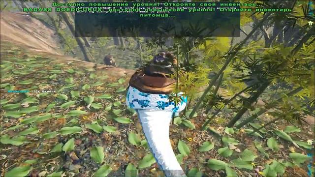 ARK Survival Evolved смотреть онлайн