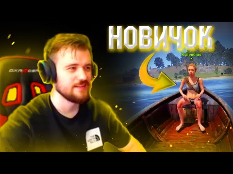 ДЕРЖИ ДВЕРЬ УЧИТ НОВИЧКА ИГРАТЬ В РАСТ ? Нарезка Держи Дверь