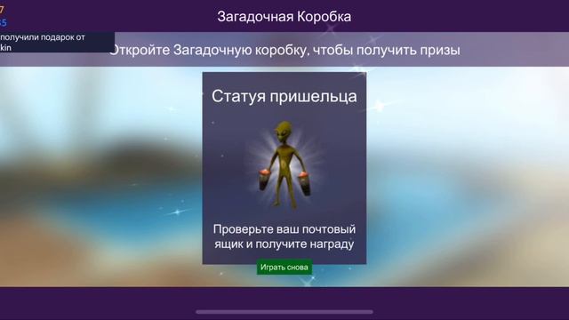 открываю много загадочных коробок😴 получила крылья? стоит ли тратить деньги? avakinxxwife🤍 смотреть онлайн