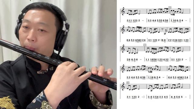 《Dream Chaser》C Key Dizi Flute Cover Chinese Bamboo Flute Music Number+Staff Music Notation смотреть онлайн