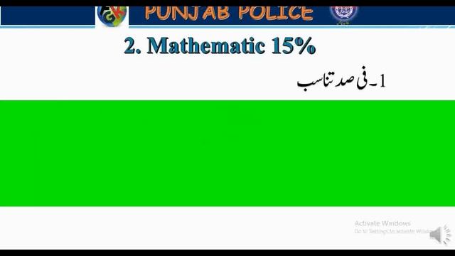 Punjab Police PHP SPU Written Test Syllabus II How to prepare written Test Punjab Police PHP SPU смотреть онлайн