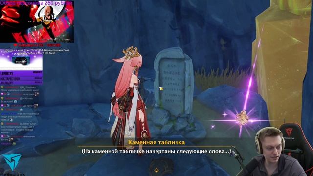 Закрываем верхний разлом на 100%! Квесты и сундуки. | Genshin Impact №356 смотреть онлайн