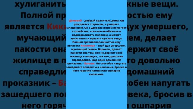 герои русских сказок смотреть онлайн