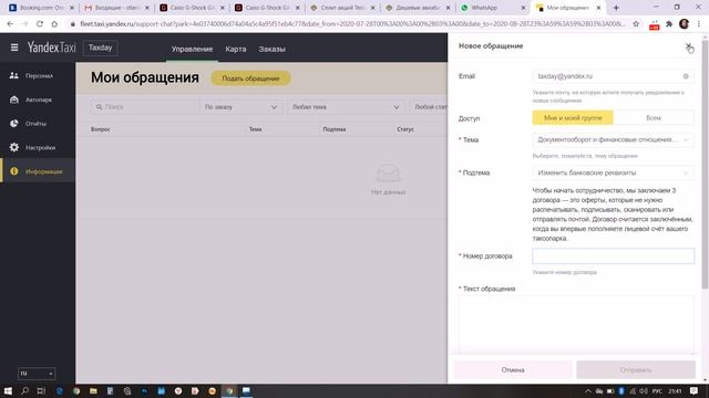Секреты Творческой Вдохновимости