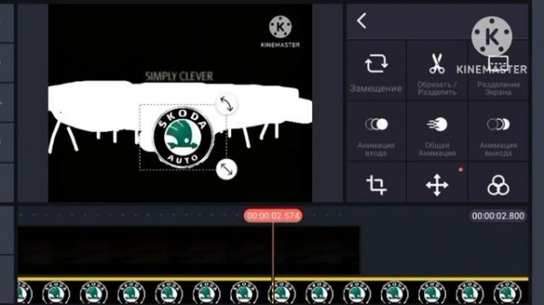 skoda logo kinemaster speedrun like to speedrun @user-yh9yy7iw8f