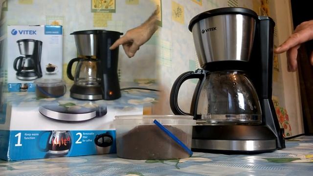 Капельная кофеварка . Что такое капельная кофеварка.