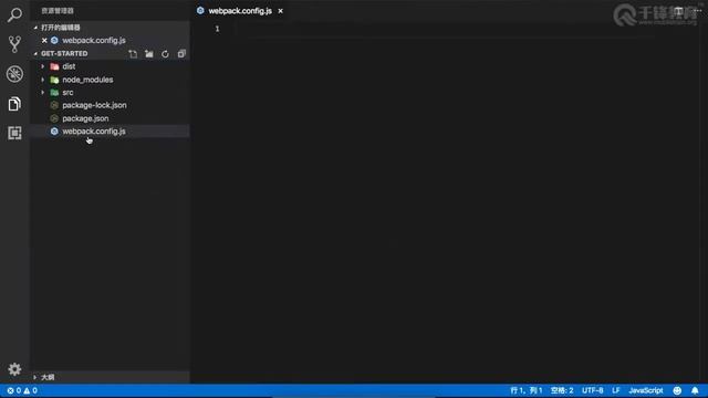 千锋web前端教程：第001集 webpack的基本使用方法 смотреть онлайн