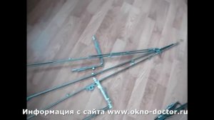 Замена фурнитуры на поворотно откидную в Реутово