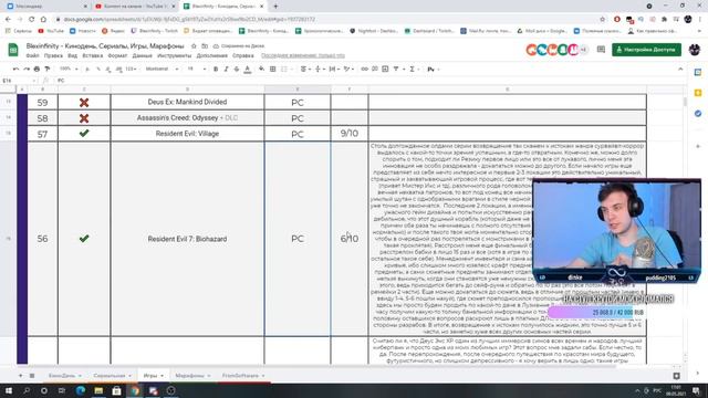 BlexInfinity поясняет за оценки | Оценочная реформа смотреть онлайн