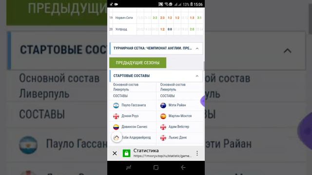 Тотенхем-Брайтон энд Хав Албион:прогноз на матч-Обе забет+Тотал больше 2😱😱😱🤑🤑🤑🤑🔥🔥🔥🔥🔥🔥 смотреть онлайн