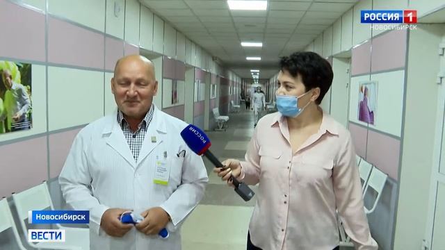 Новосибирские врачи принимают поздравления с профессиональным праздником смотреть онлайн