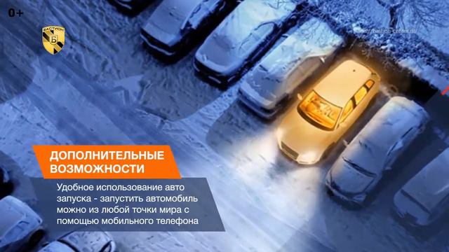 GSM-Сигнализации. Нужно ли устанавливать? смотреть онлайн