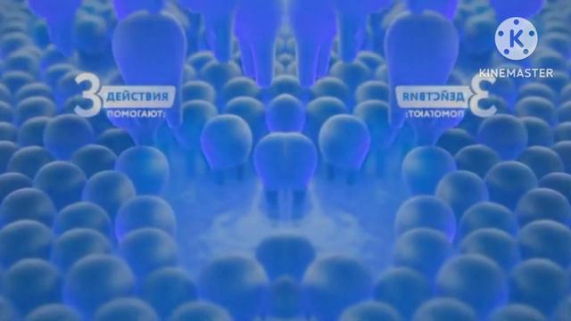 Эссенциале Форте Н - Реклама Effects смотреть онлайн