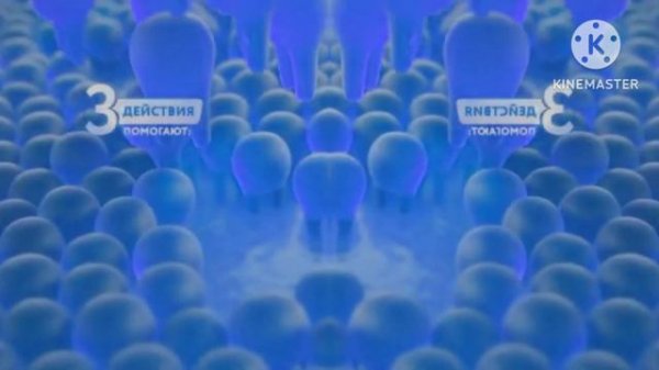 Эссенциале Форте Н - Реклама Effects