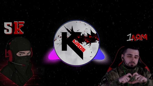 KaiRos - По ступеням к Миллиону смотреть онлайн