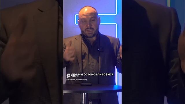В ЖИЗНИ ЕСТЬ ОПРЕДЕЛЁННЫЕ ЦИКЛЫ. А КАК ЭТО У ВАС? #бизнеспочестному #почестному #сергейкоростелев смотреть онлайн