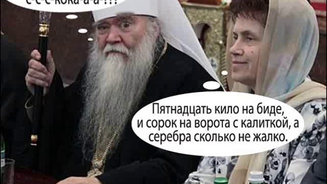 Файна Украйна