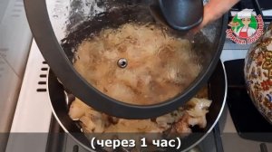 Баранина тушеная с луком