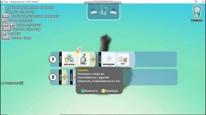 Kodu Game Lab - Телепорт. Переменные и общие настройки. (lesson 10)