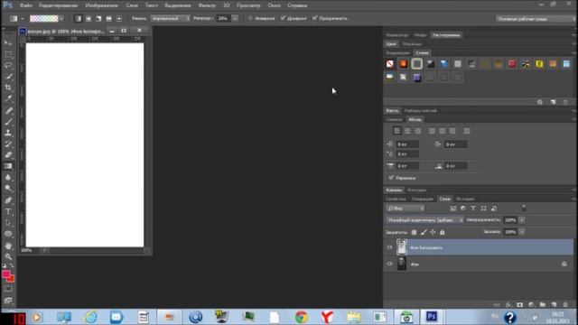 PhotoShop как из картинки сделать рисунок карандашом