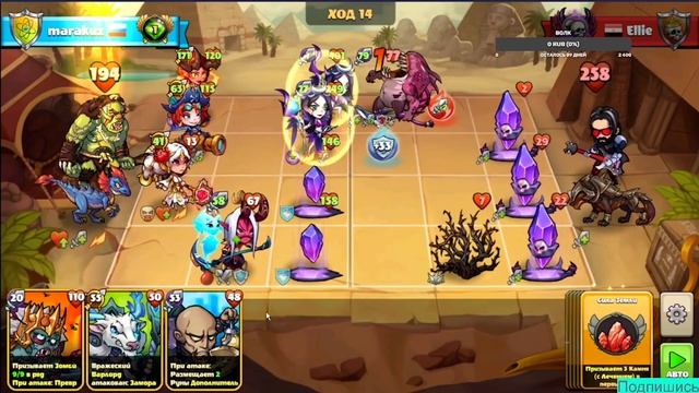 Mighty Party Магазин желаний и 10 лига смотреть онлайн