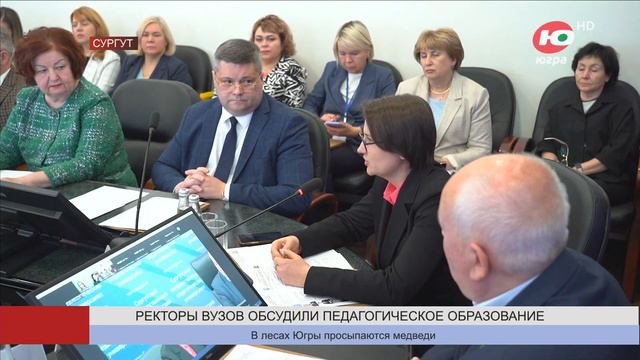 Ректоры вузов предложили искать будущих педагогов среди нынешних 8-классников смотреть онлайн