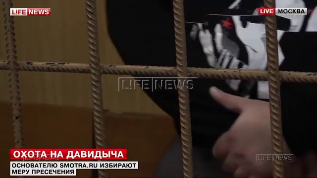 Основатель «Смотра.ру» Эрик «Давидыч» Китуашвили арестован на два месяца смотреть онлайн