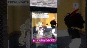 сигма? #mm2 #roblox #мм2 #мардермистери #murdermystery