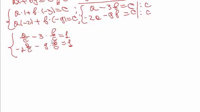 Урок №7 Задачі на рівняння прямої І частина