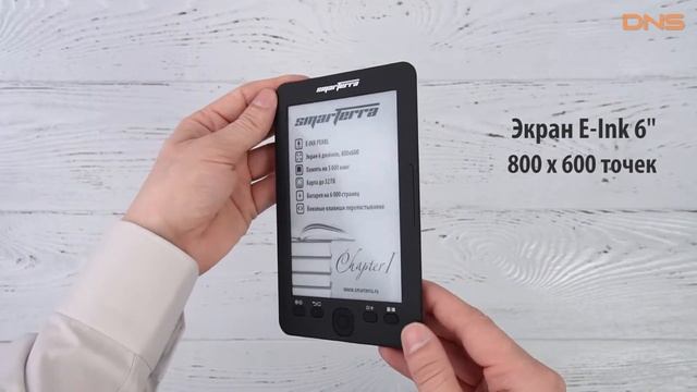 Распаковка Smarterra Chapter 1 / Unboxing Smarterra Chapter 1 смотреть онлайн