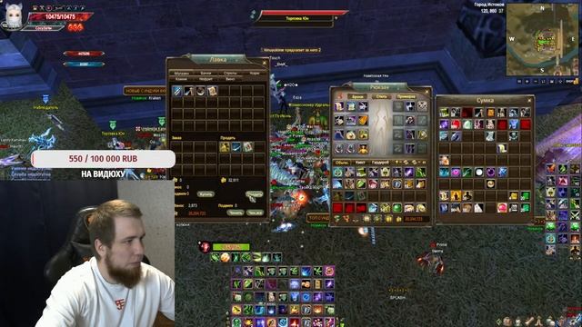 Гвшки и сундуки. Comeback PW 1.4.6 Х Perfect World смотреть онлайн