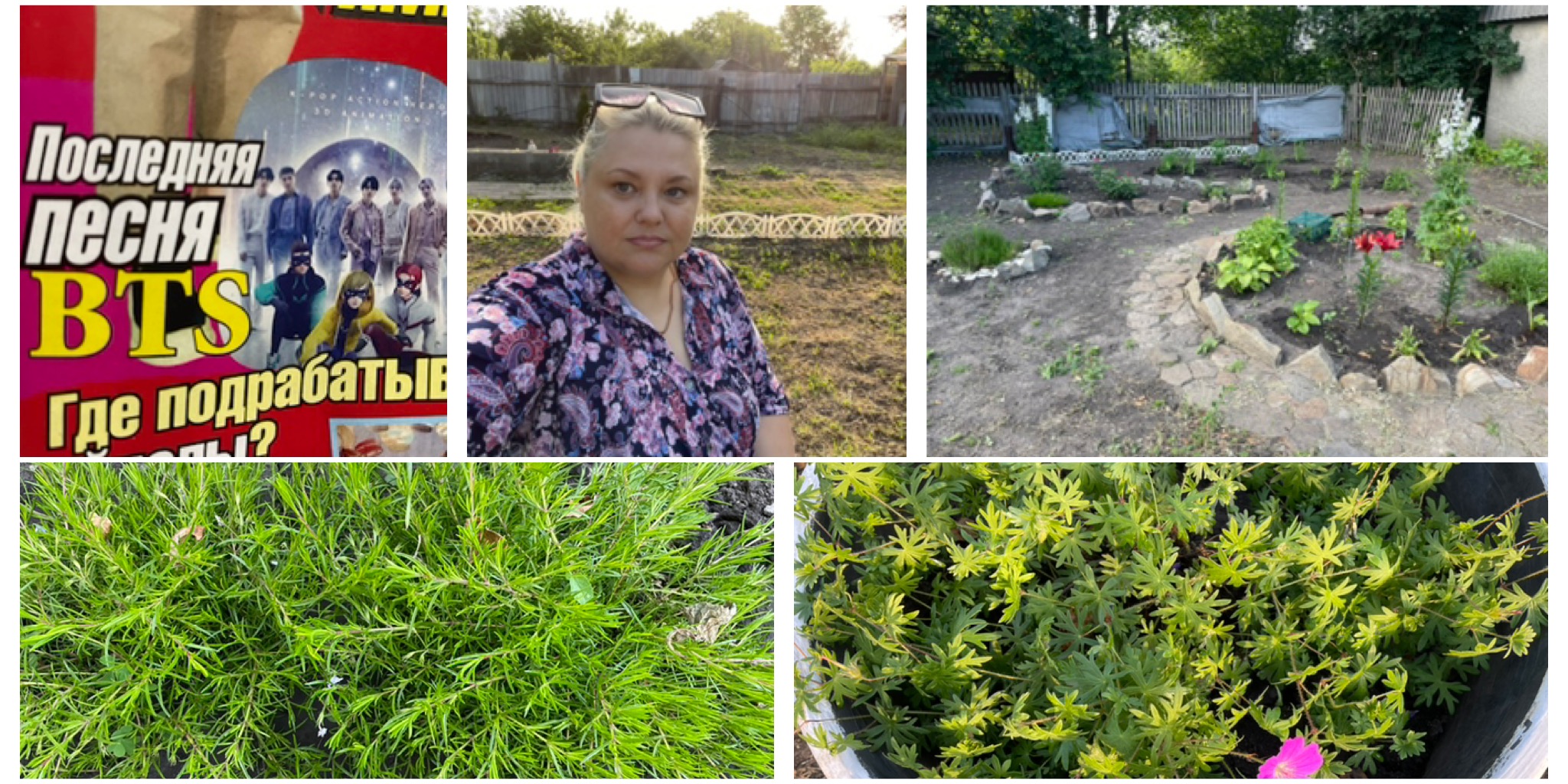 ВЛОГ.ПРОДОЛЖАЕМ ОБЛАГОРАЖИВАТЬ ДАЧУ. смотреть онлайн