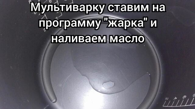 Гречка по-купечески в мультиварке смотреть онлайн